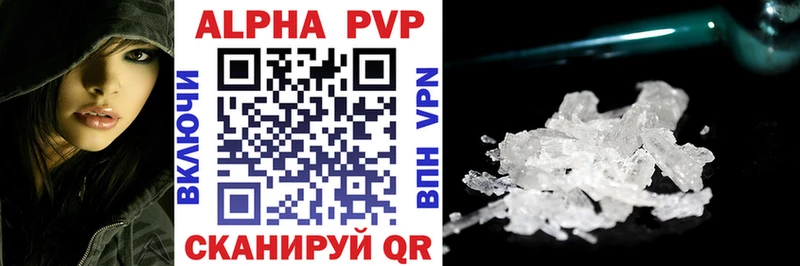 Купить закладки  Мариинский Посад  A-PVP СК 