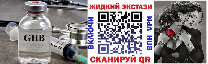 БУТИРАТ бутандиол  Купить  Мариинский Посад 