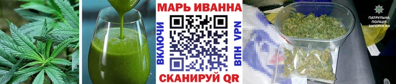 Купить закладки  Мариинский Посад  Cannafood конопля 