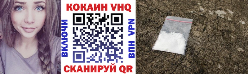 Кокаин Перу Мариинский Посад