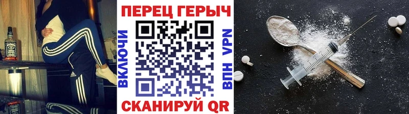Героин афганец  Купить  Мариинский Посад 