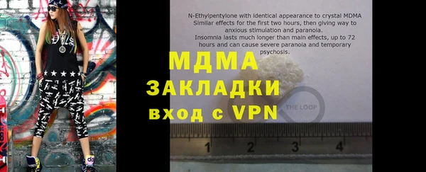 ПСИЛОЦИБИНОВЫЕ ГРИБЫ Зерноград