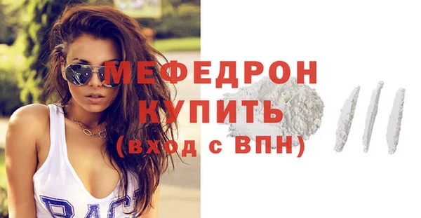 кокаин Зеленокумск
