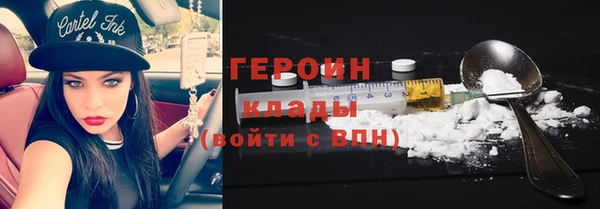 кокаин Зеленокумск