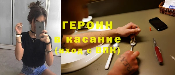 кокаин Зеленокумск