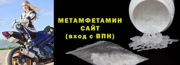 кокаин Зеленокумск