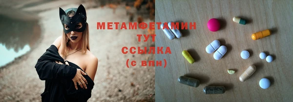ПСИЛОЦИБИНОВЫЕ ГРИБЫ Зерноград