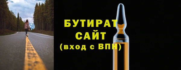 кокаин Зеленокумск