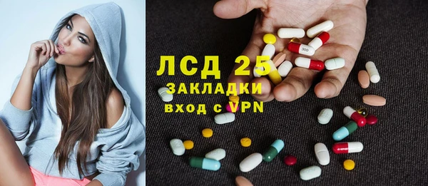 кокаин Зеленокумск