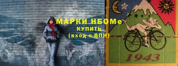 ПСИЛОЦИБИНОВЫЕ ГРИБЫ Зерноград