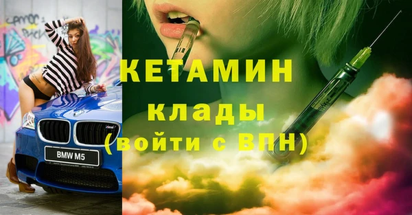 кокаин Зеленокумск