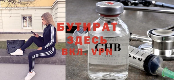 ПСИЛОЦИБИНОВЫЕ ГРИБЫ Зерноград