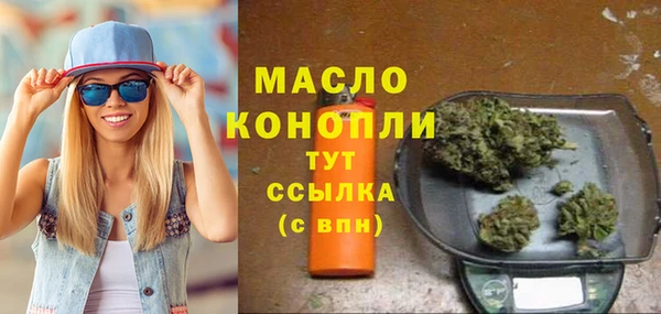 кокаин Зеленокумск