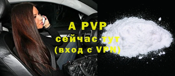 кокаин Зеленокумск