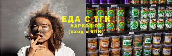 ПСИЛОЦИБИНОВЫЕ ГРИБЫ Зерноград