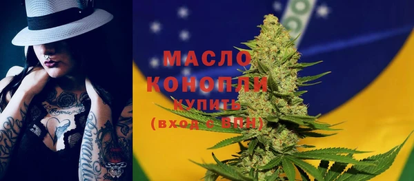 кокаин Зеленокумск
