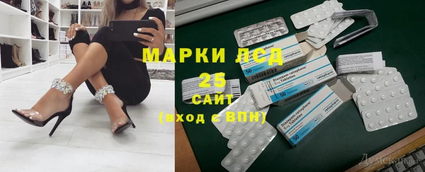 ПСИЛОЦИБИНОВЫЕ ГРИБЫ Зерноград