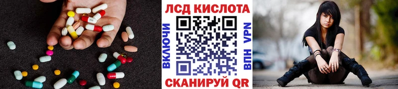 Купить где  Мариинский Посад  Лсд 25 экстази ecstasy 
