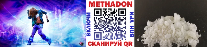 Купить закладки  Мариинский Посад  МЕТАДОН VHQ 