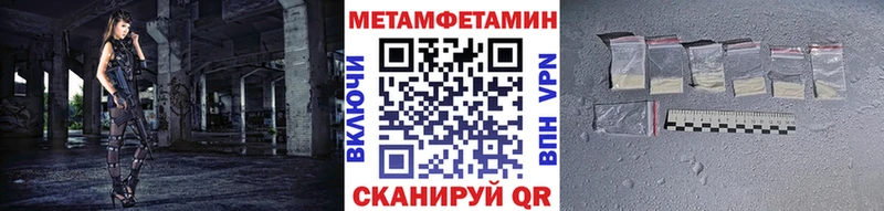 Купить где  Мариинский Посад  Метамфетамин винт 