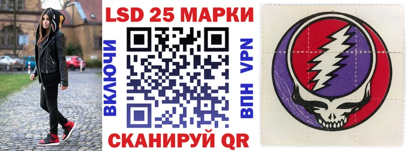 Марки NBOMe 1500мкг  Купить где  Мариинский Посад 