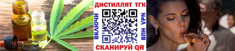 Купить  Мариинский Посад  ТГК концентрат 